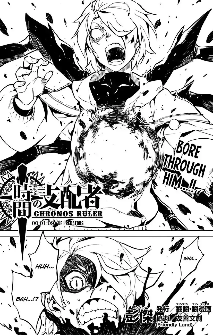 Chronos Ruler Chapter 69 2